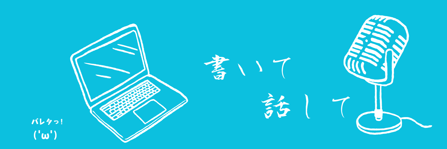長峰永地🍓's banner