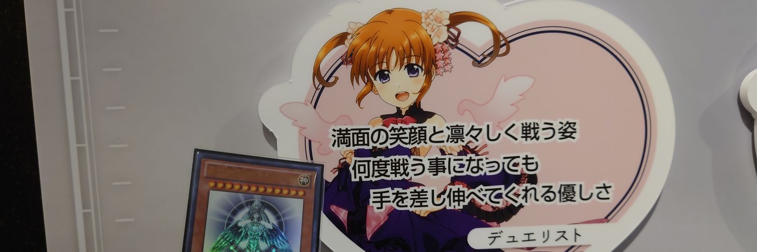 duelist1007's profile banner image