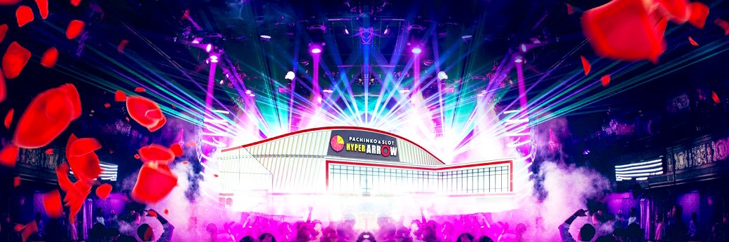 ハイパーアロー美原店's banner