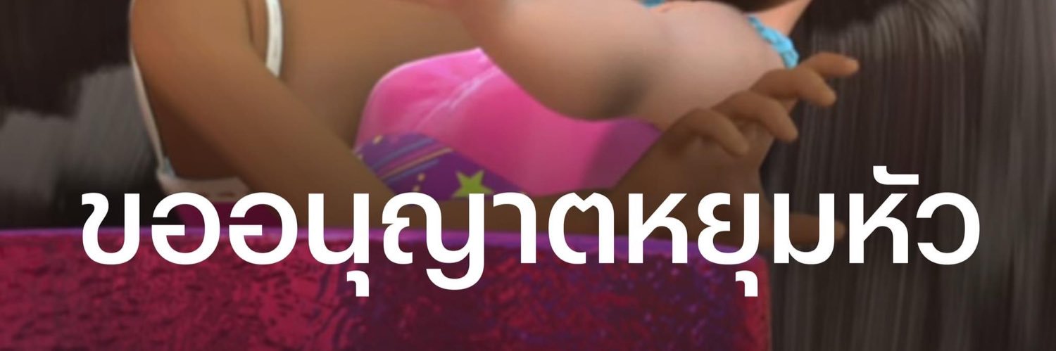 Zongkarn banner
