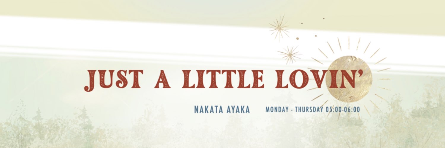 JUST A LITTLE LOVIN''s banner