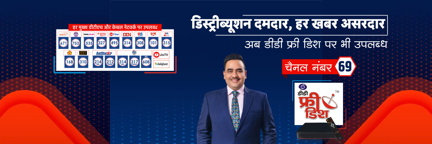 Bharat Express's banner