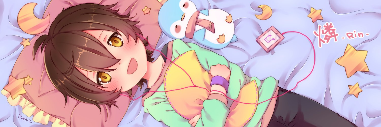 ゆず燐 banner