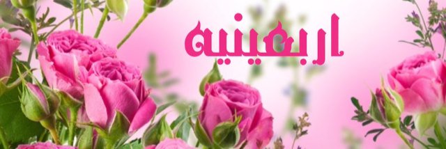 Anosa_12's profile banner image
