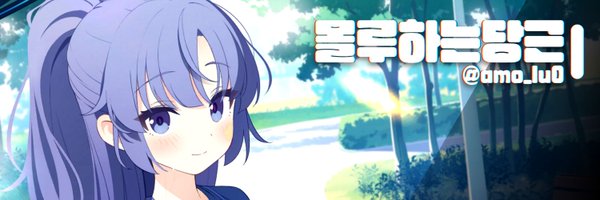 amolu314 Profile Banner