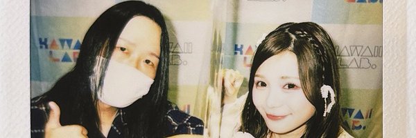 SOYONREI Profile Banner