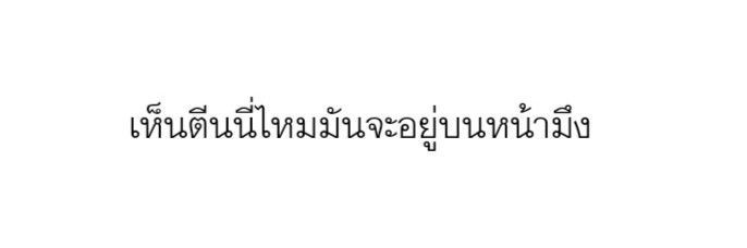 พระจันทร์ banner