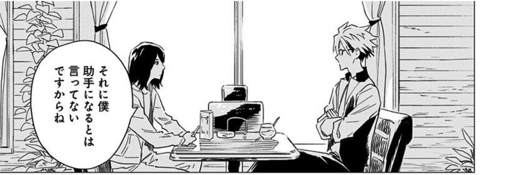 na2zuQ_D's profile banner image