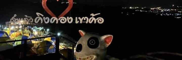 Nut_tmzonn's profile banner image