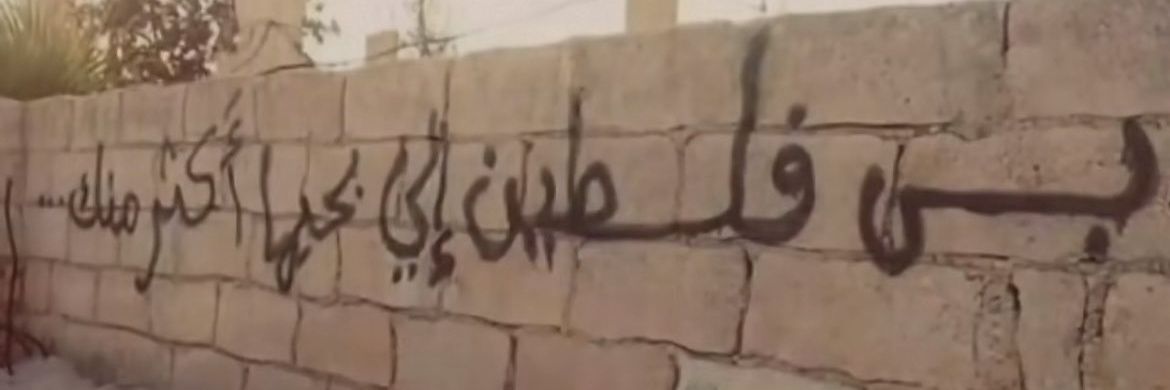 batoolAlyouse15's profile banner image