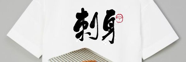 im_creativemode Profile Banner