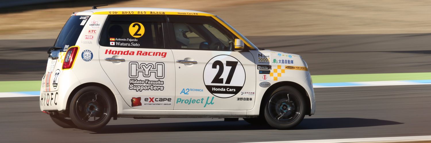 Antonio Fajardo banner