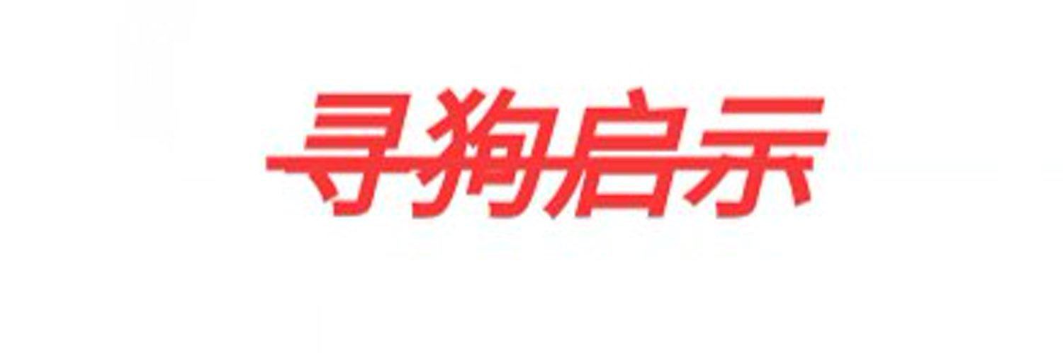 s67444343's profile banner image