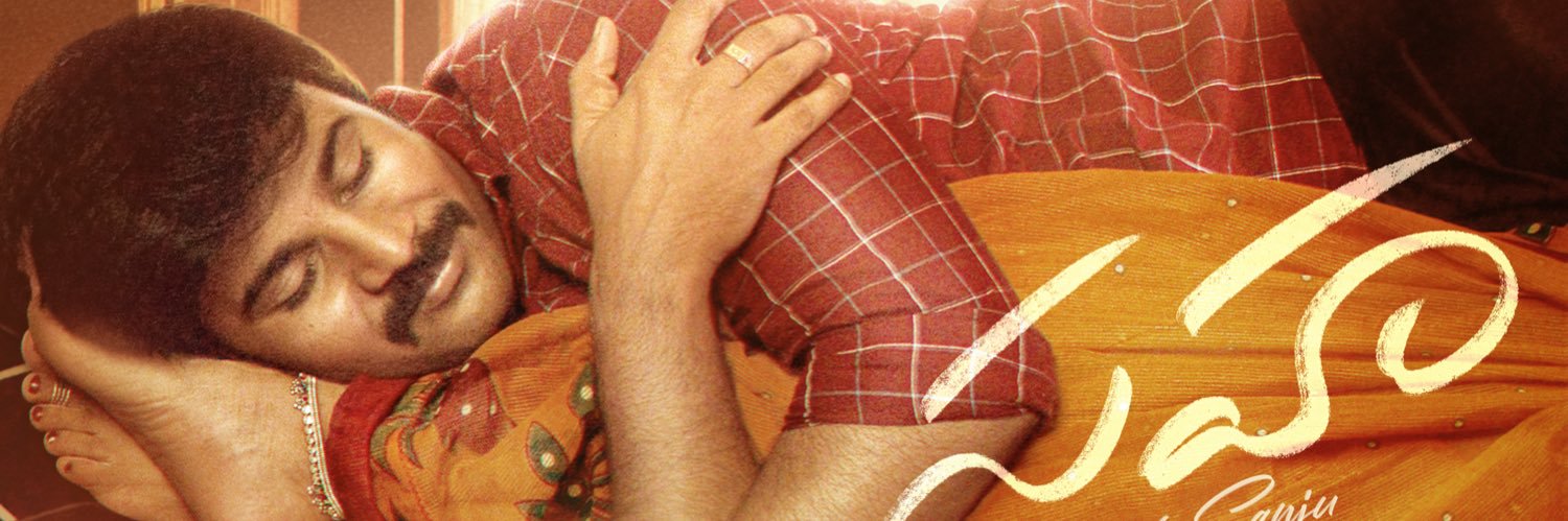 Kumar Kasaram banner