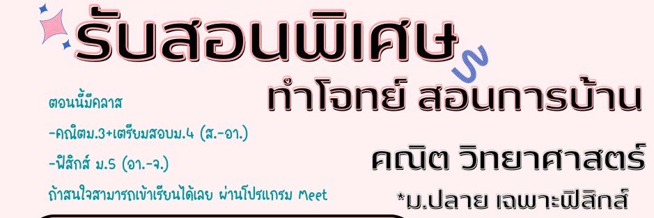 HMath28's profile banner image