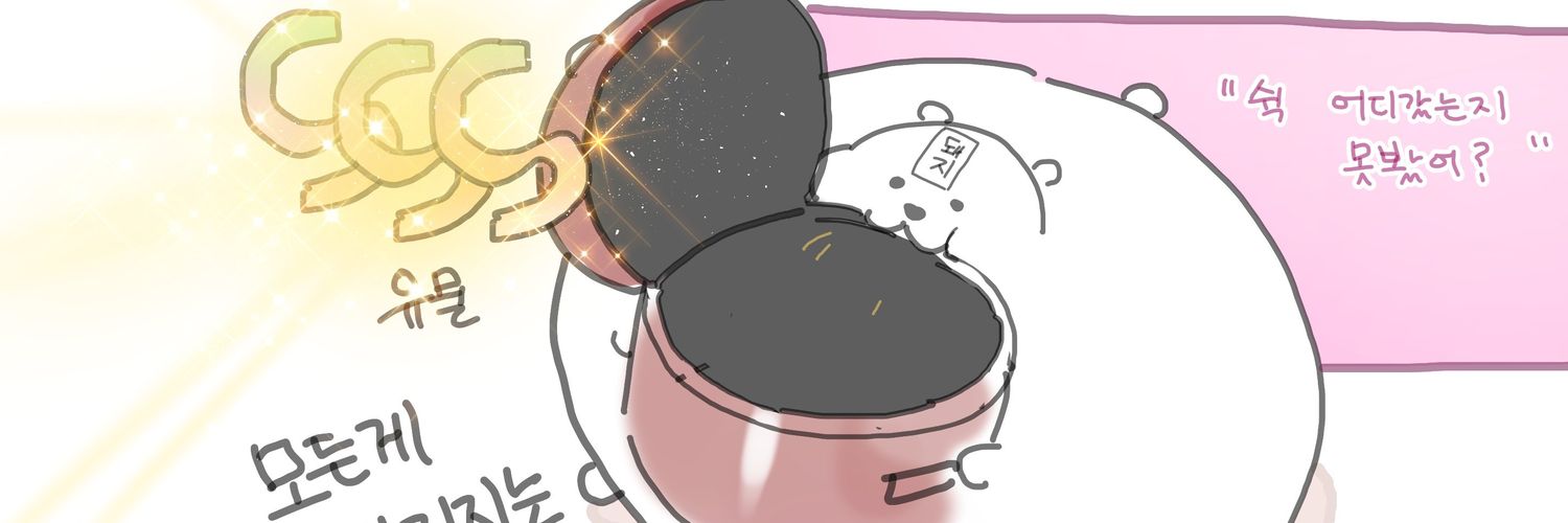 카페인돼지 banner