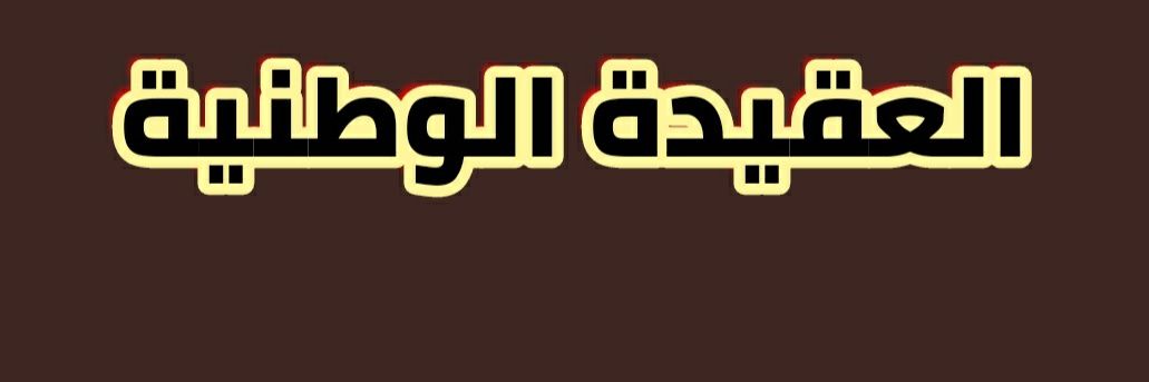 FMhndz's profile banner image