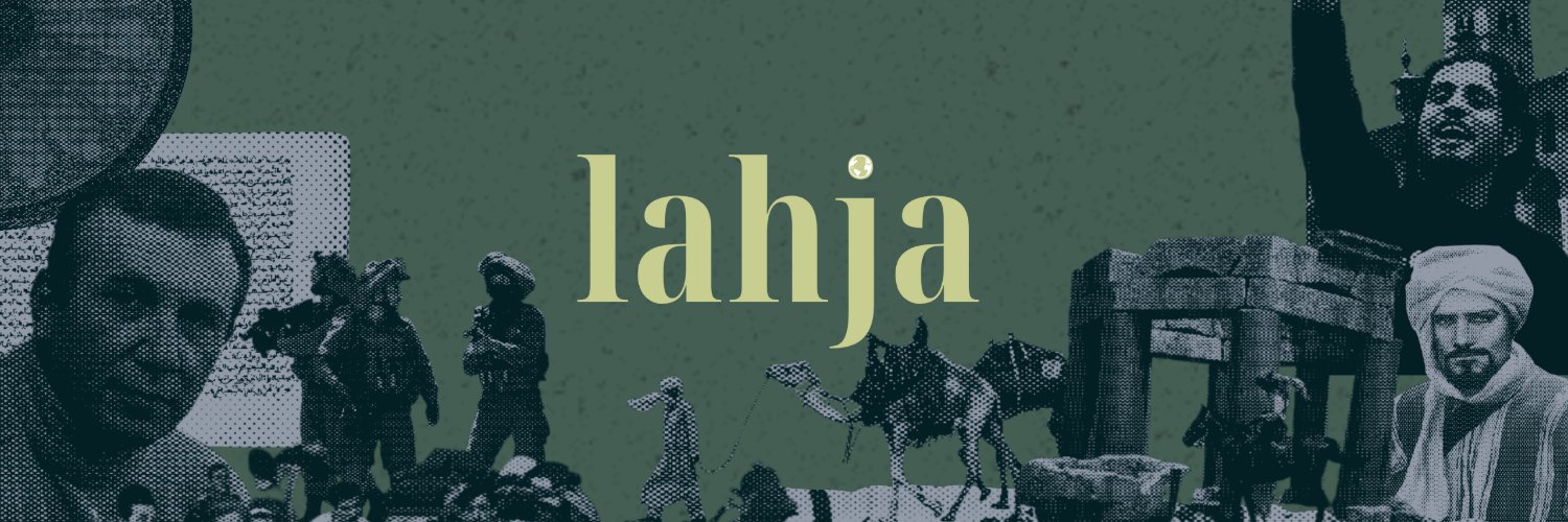 LahjaMedia's profile banner image