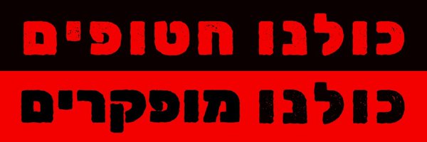 kiftzuli Profile Banner