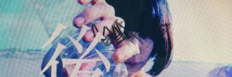 amoxicilina's banner