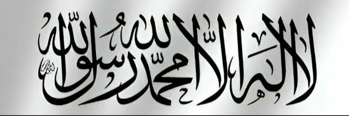 أُمُّ أُوَيْـس banner