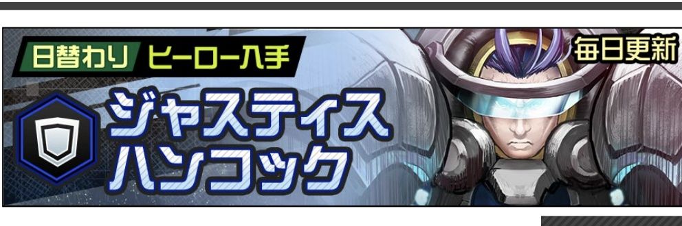 ぱせり banner
