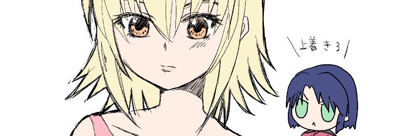 ちゃんまめ banner