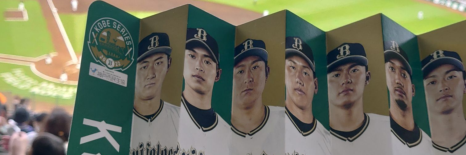メイ⚾ banner