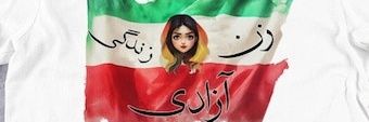 Ghorbate Ejbari banner