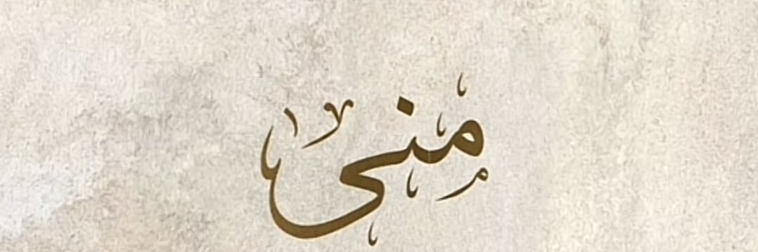 SsMonna's profile banner image