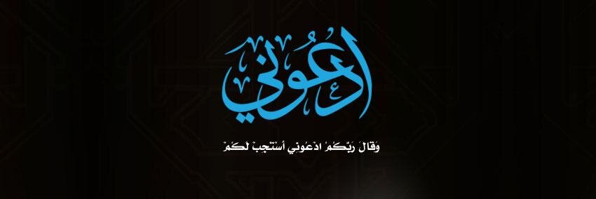 A7medZSC's profile banner image