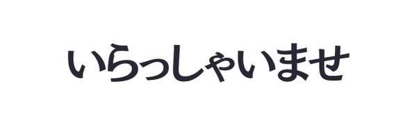 beginnnerPolitc Profile Banner