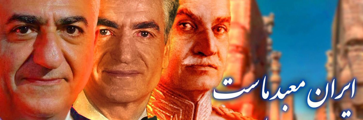 👑The Cyrus Accords👑 banner