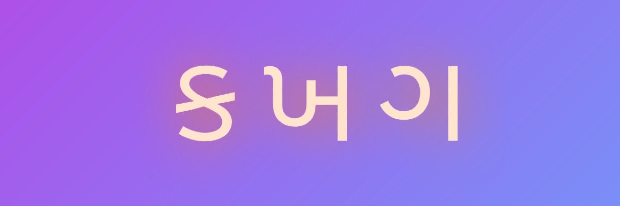 kemcho banner