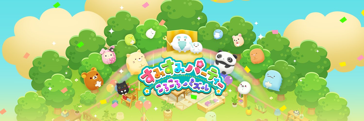 sumisumiparty's profile banner image