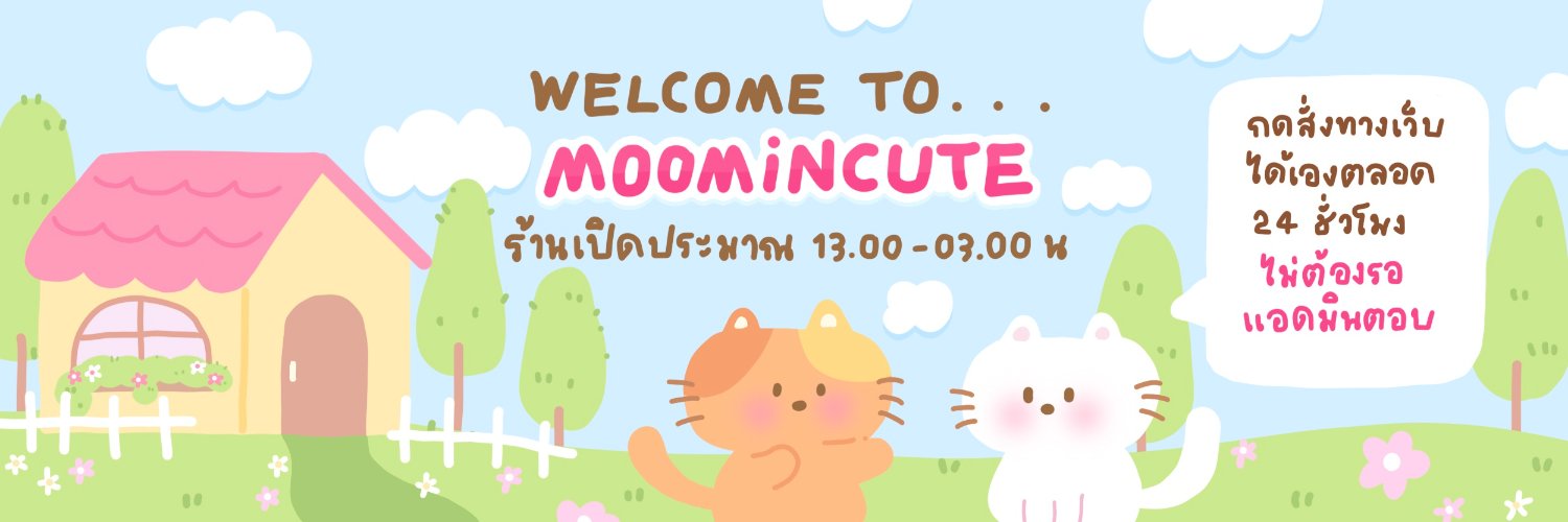 m✿✿mincute 🏡🍊 .ᐟ banner