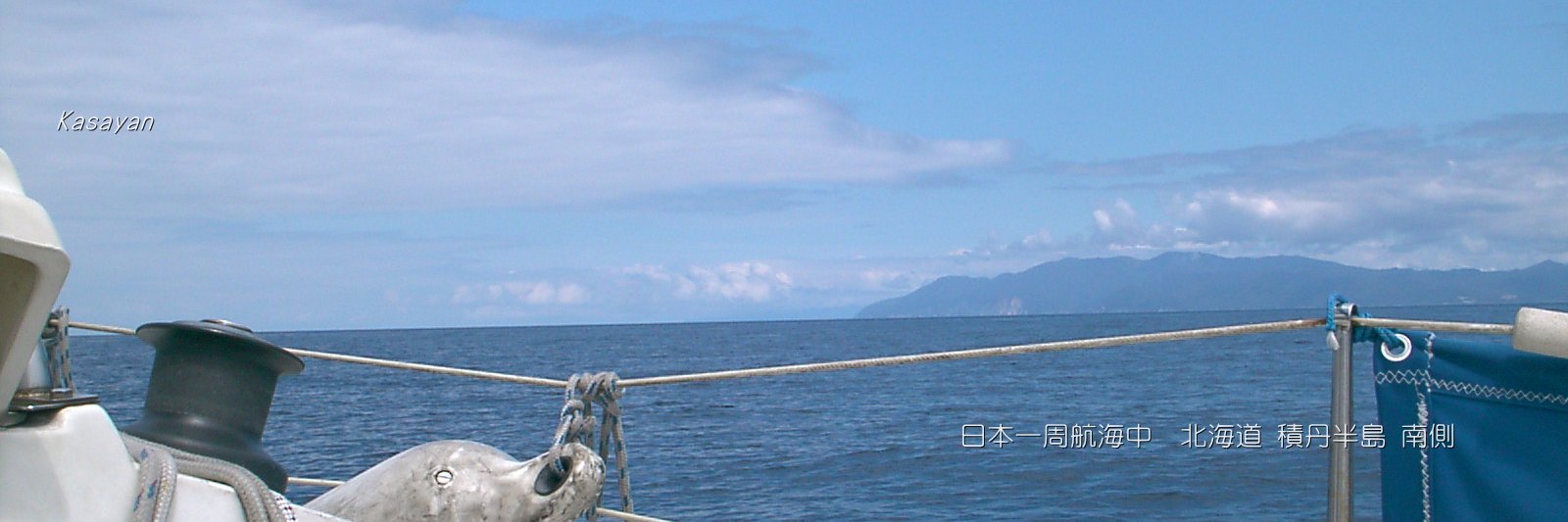 気象予報士Kasayan 番外編！ banner