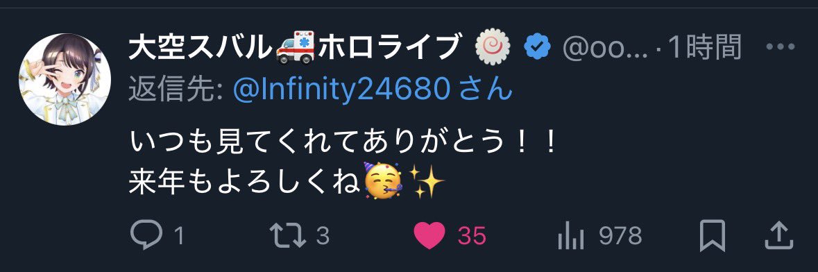 Infinity24680's profile banner image