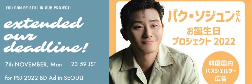 PSJ_Support_ITN's profile banner image