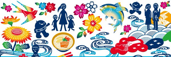 ryukyushimpo Profile Banner