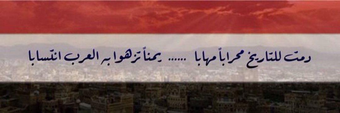 yasersaeed111's profile banner image