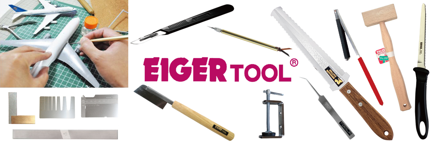 株式会社アイガーツール公式　EIGER TOOL Co., Ltd banner