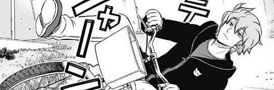 s banner