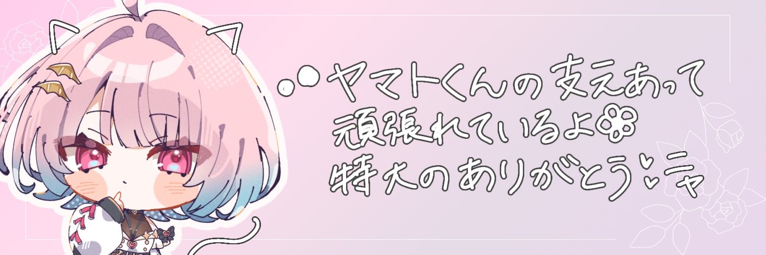 007_makoto's profile banner image