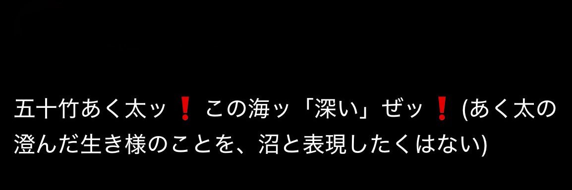た煮ゅ 的个人资料封面