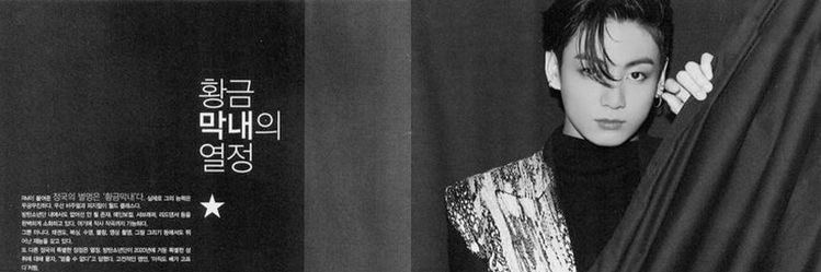 𝔗.𝕿𝖍𝖊𝖎𝖞𝖓 banner