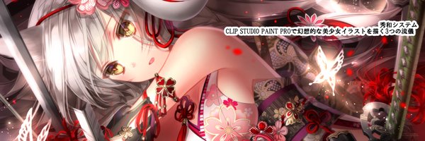 s_araragi Profile Banner