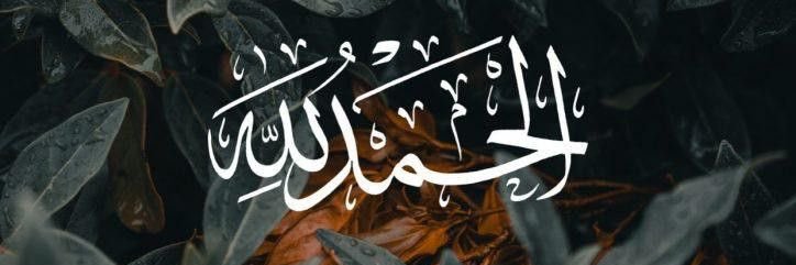''لابتي نَاصْرية''𓅃5⚔︎⃒⃝ 6𓃗 banner