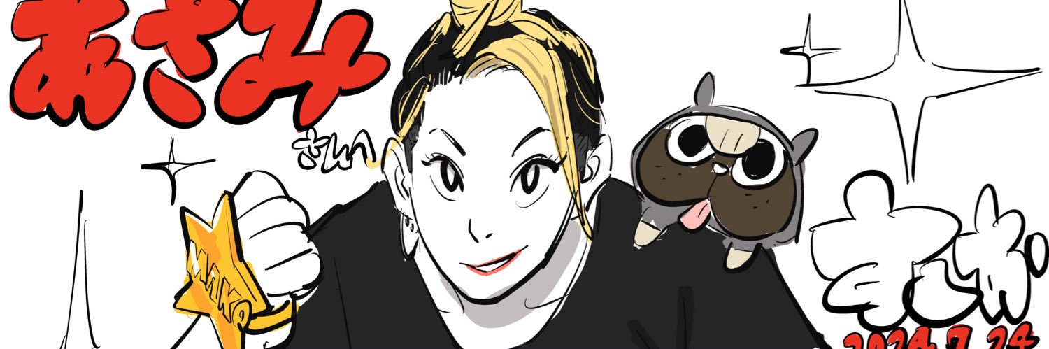 asamieeeeeee's profile banner image
