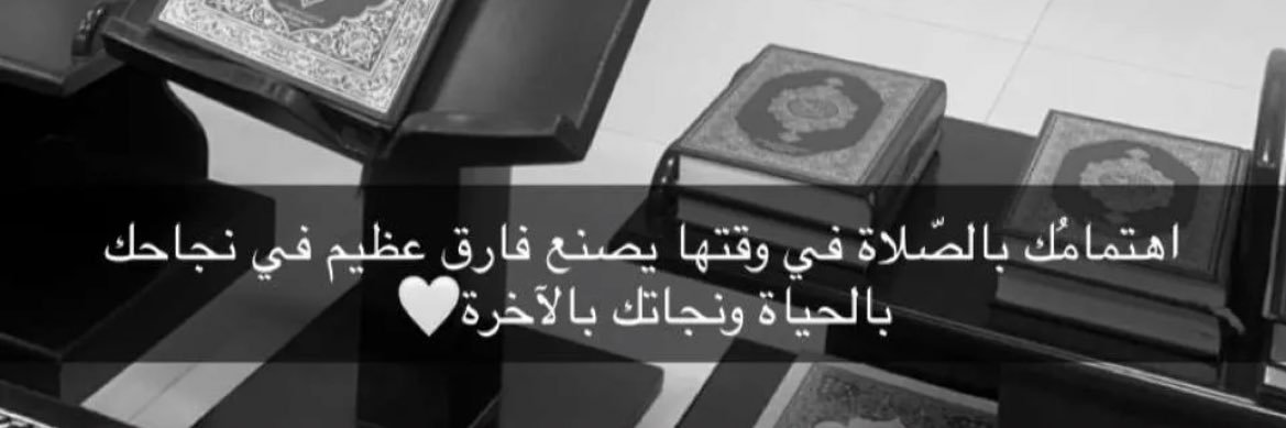 Ahmed bin abdullah banner